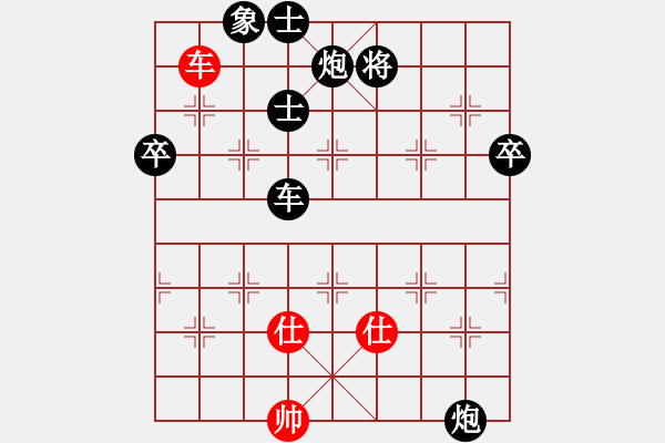 象棋棋譜圖片：棋壇毒龍(4段)-負-數(shù)數(shù)(5段) - 步數(shù)：110 