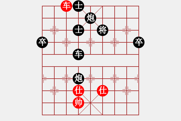 象棋棋譜圖片：棋壇毒龍(4段)-負-數(shù)數(shù)(5段) - 步數(shù)：116 