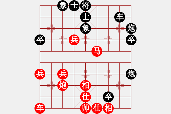 象棋棋譜圖片：棋壇毒龍(4段)-負-數(shù)數(shù)(5段) - 步數(shù)：40 