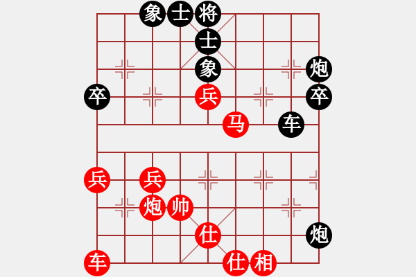 象棋棋譜圖片：棋壇毒龍(4段)-負-數(shù)數(shù)(5段) - 步數(shù)：50 