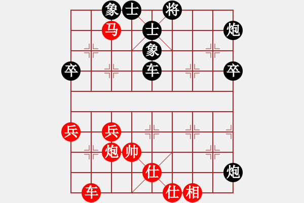 象棋棋譜圖片：棋壇毒龍(4段)-負-數(shù)數(shù)(5段) - 步數(shù)：60 