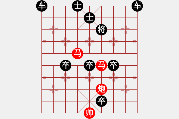 象棋棋譜圖片：盤虬臥龍 湖艓擬局 121 - 步數(shù)：121 