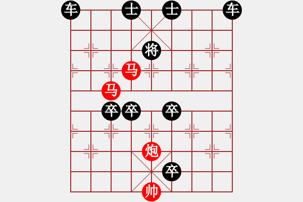 象棋棋譜圖片：盤虬臥龍 湖艓擬局 121 - 步數(shù)：40 