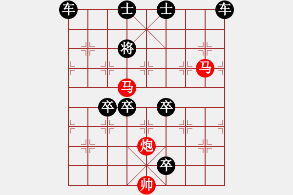 象棋棋譜圖片：盤虬臥龍 湖艓擬局 121 - 步數(shù)：50 