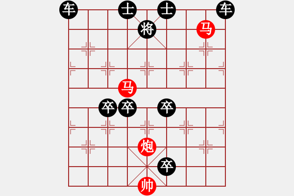 象棋棋譜圖片：盤虬臥龍 湖艓擬局 121 - 步數(shù)：90 