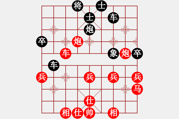 象棋棋譜圖片：仙人指路對右過宮炮（旋風(fēng)V7.0先勝巫師專業(yè)級） - 步數(shù)：50 