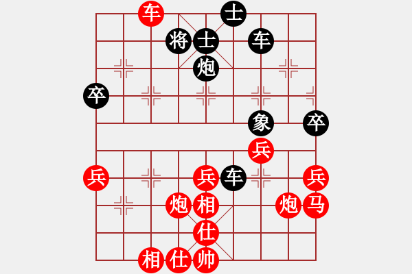 象棋棋譜圖片：仙人指路對右過宮炮（旋風(fēng)V7.0先勝巫師專業(yè)級） - 步數(shù)：60 