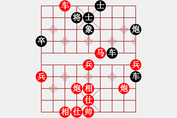 象棋棋譜圖片：仙人指路對右過宮炮（旋風(fēng)V7.0先勝巫師專業(yè)級） - 步數(shù)：70 