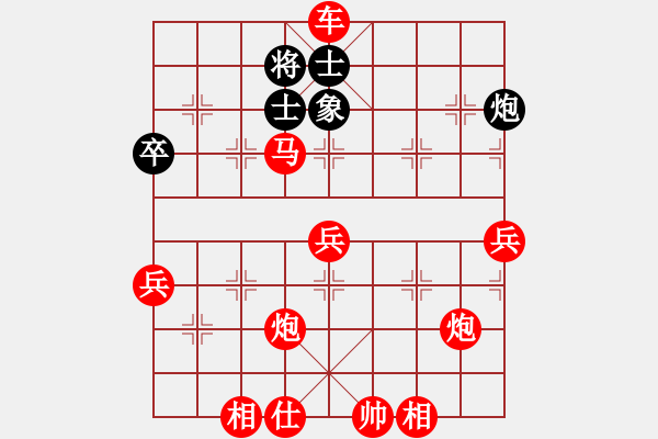 象棋棋譜圖片：仙人指路對右過宮炮（旋風(fēng)V7.0先勝巫師專業(yè)級） - 步數(shù)：80 