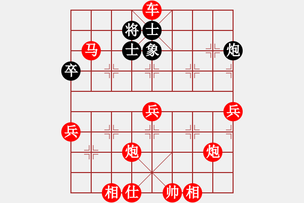 象棋棋譜圖片：仙人指路對右過宮炮（旋風(fēng)V7.0先勝巫師專業(yè)級） - 步數(shù)：81 