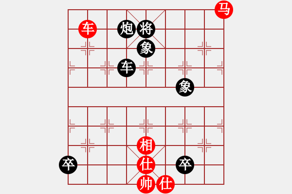 象棋棋譜圖片：靜夜詩(4f)-負-碧波決戰(zhàn)(5f) - 步數(shù)：180 