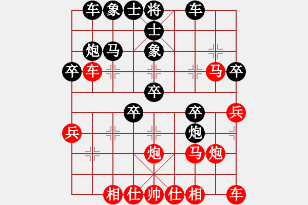 象棋棋譜圖片：摩西(先負(fù))象棋教練 - 步數(shù)：30 