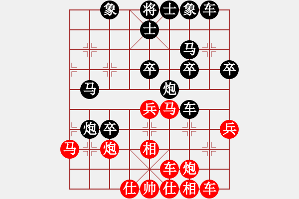 象棋棋譜圖片：旭日東生(8段)-負-流沙(4段) - 步數(shù)：30 