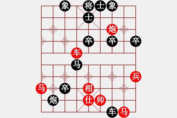 象棋棋譜圖片：旭日東生(8段)-負-流沙(4段) - 步數(shù)：50 