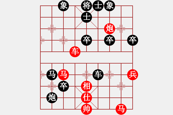 象棋棋譜圖片：旭日東生(8段)-負-流沙(4段) - 步數(shù)：60 