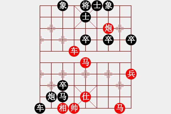 象棋棋譜圖片：旭日東生(8段)-負-流沙(4段) - 步數(shù)：66 