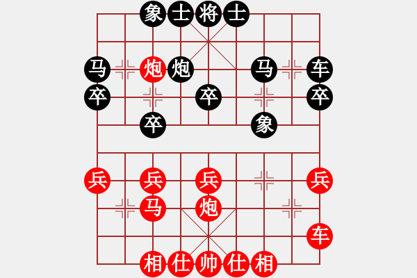 象棋棋譜圖片：蔚強(qiáng)[業(yè)9-3] 先勝 戴促[業(yè)9-3]  - 步數(shù)：30 