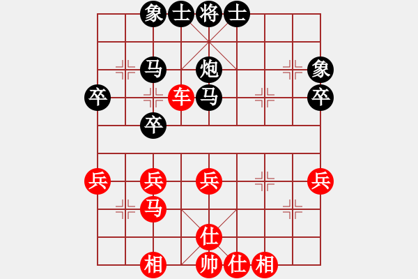 象棋棋譜圖片：蔚強(qiáng)[業(yè)9-3] 先勝 戴促[業(yè)9-3]  - 步數(shù)：40 