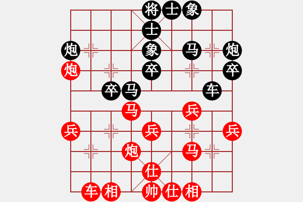 象棋棋譜圖片：本人先勝朱安慶 - 步數(shù)：30 