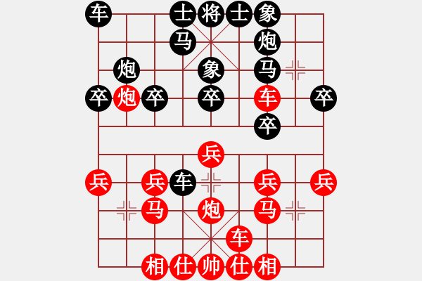 象棋棋谱图片：R1 杨嘉烨（隆）先对方仕杰（雪） - 步数：20 