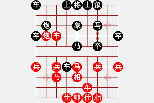 象棋棋谱图片：R1 杨嘉烨（隆）先对方仕杰（雪） - 步数：30 