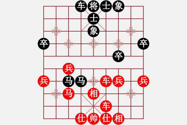 象棋棋谱图片：R1 杨嘉烨（隆）先对方仕杰（雪） - 步数：50 