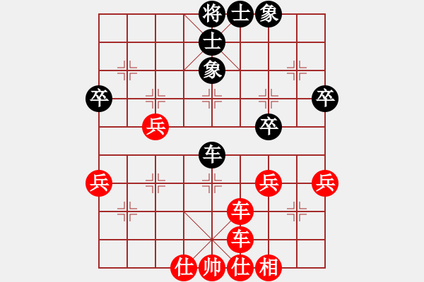象棋棋谱图片：R1 杨嘉烨（隆）先对方仕杰（雪） - 步数：60 