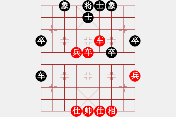 象棋棋谱图片：R1 杨嘉烨（隆）先对方仕杰（雪） - 步数：70 