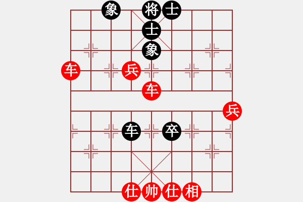 象棋棋譜圖片：R1 楊嘉燁（隆）先對(duì)方仕杰（雪） - 步數(shù)：80 