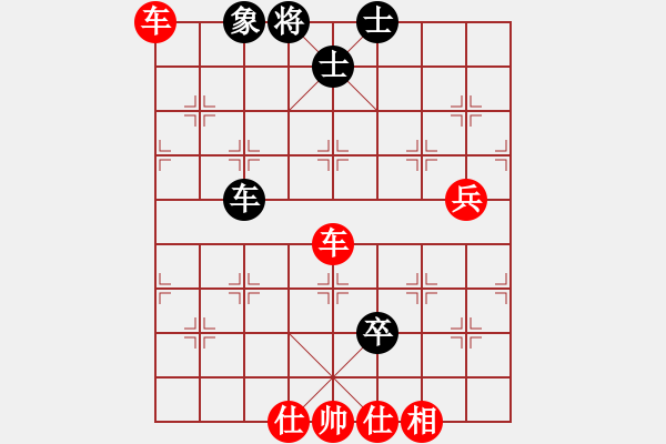 象棋棋谱图片：R1 杨嘉烨（隆）先对方仕杰（雪） - 步数：90 
