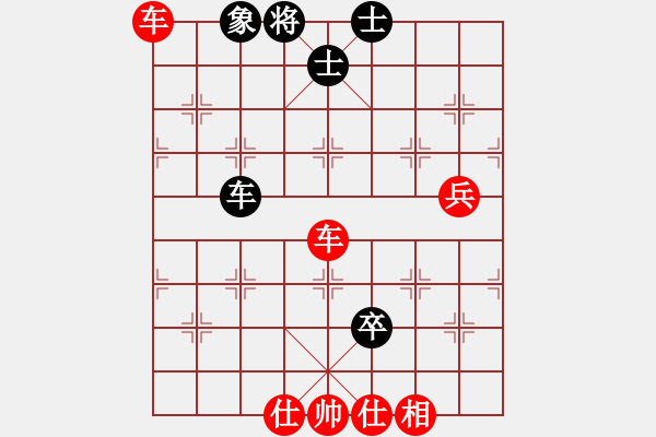 象棋棋譜圖片：R1 楊嘉燁（隆）先對(duì)方仕杰（雪） - 步數(shù)：90 