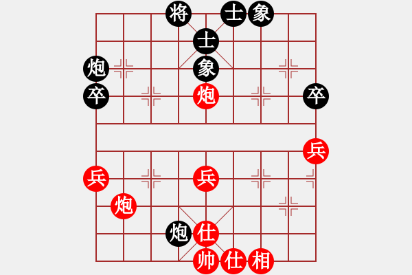 象棋棋譜圖片：五六炮對屏風(fēng)馬進7卒 黑左炮封車 （紅車八進六） 誰也弄不贏(風(fēng)魔)-負-天天通宵(風(fēng)魔) - 步數(shù)：50 