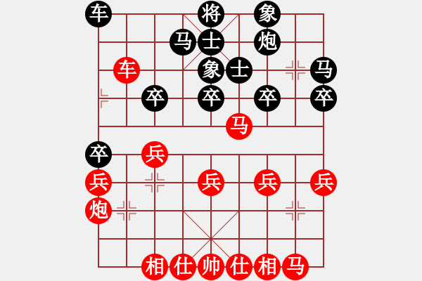 象棋棋譜圖片：滴水穿石佛勝小小 - 步數(shù)：30 