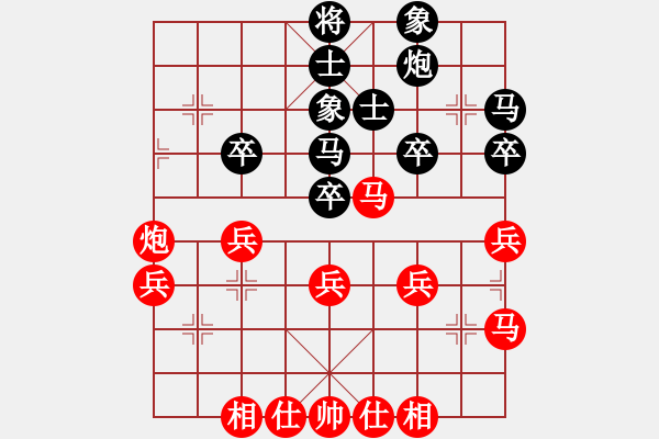 象棋棋譜圖片：滴水穿石佛勝小小 - 步數(shù)：40 