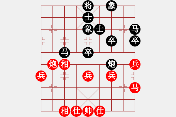 象棋棋譜圖片：滴水穿石佛勝小小 - 步數(shù)：50 