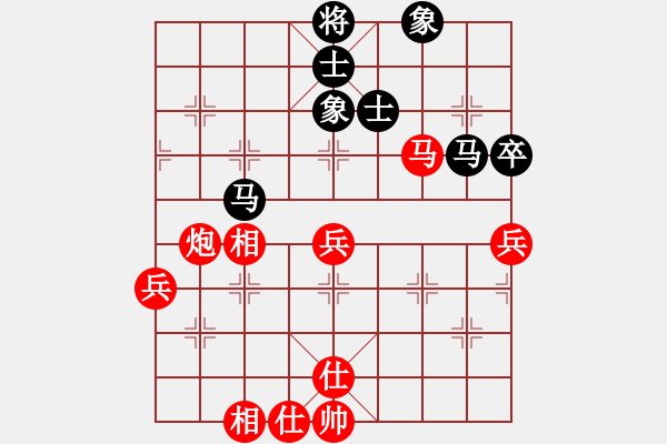 象棋棋譜圖片：滴水穿石佛勝小小 - 步數(shù)：60 