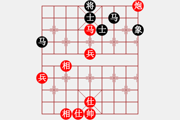 象棋棋譜圖片：滴水穿石佛勝小小 - 步數(shù)：70 