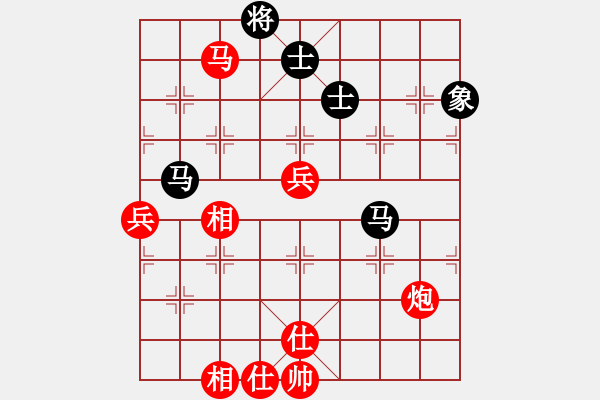 象棋棋譜圖片：滴水穿石佛勝小小 - 步數(shù)：80 