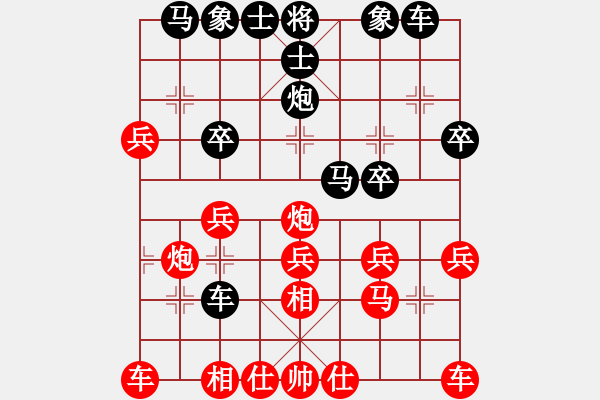 象棋棋譜圖片：陳防[875508986] 勝 心有林夕[327036326] - 步數(shù)：30 