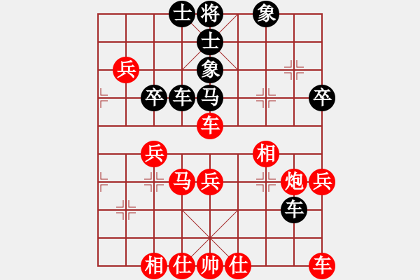 象棋棋譜圖片：陳防[875508986] 勝 心有林夕[327036326] - 步數(shù)：50 