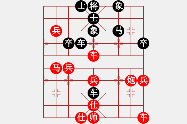 象棋棋譜圖片：陳防[875508986] 勝 心有林夕[327036326] - 步數(shù)：60 