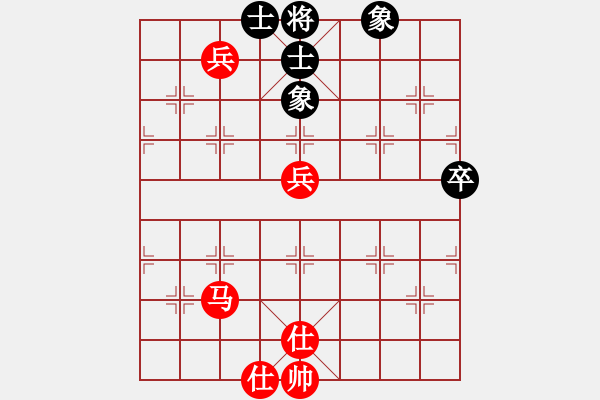 象棋棋譜圖片：陳防[875508986] 勝 心有林夕[327036326] - 步數(shù)：90 