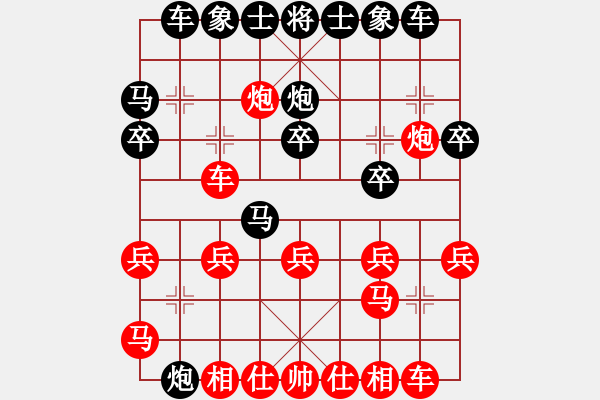 象棋棋譜圖片：瑞安 吳偉者 VS 樂(lè)清 張彬騰 - 步數(shù)：20 