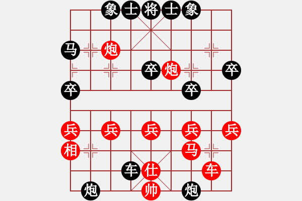 象棋棋譜圖片：瑞安 吳偉者 VS 樂(lè)清 張彬騰 - 步數(shù)：40 