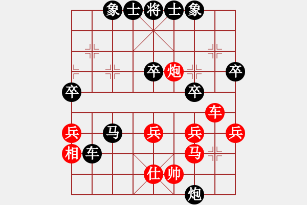 象棋棋譜圖片：瑞安 吳偉者 VS 樂(lè)清 張彬騰 - 步數(shù)：50 