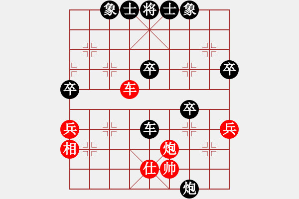 象棋棋譜圖片：瑞安 吳偉者 VS 樂(lè)清 張彬騰 - 步數(shù)：60 