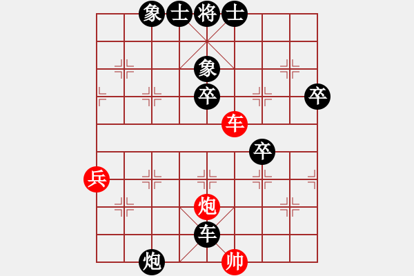 象棋棋譜圖片：瑞安 吳偉者 VS 樂(lè)清 張彬騰 - 步數(shù)：70 