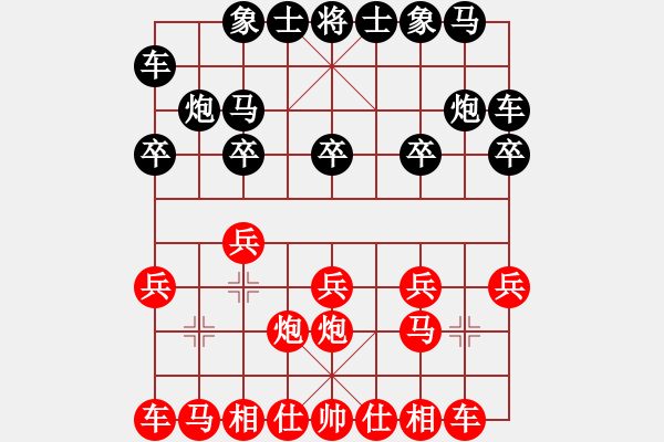 象棋棋譜圖片：西毒歐陽峰(電神)-和-星云戰(zhàn)神十(4f) - 步數(shù)：10 