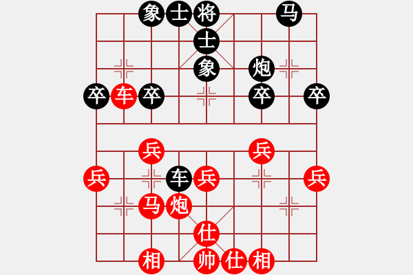 象棋棋譜圖片：西毒歐陽峰(電神)-和-星云戰(zhàn)神十(4f) - 步數(shù)：30 