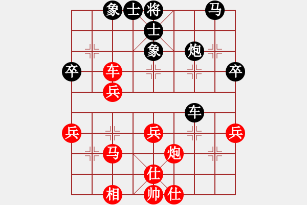 象棋棋譜圖片：西毒歐陽峰(電神)-和-星云戰(zhàn)神十(4f) - 步數(shù)：40 